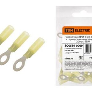 Наконечник НКИ-Т 6