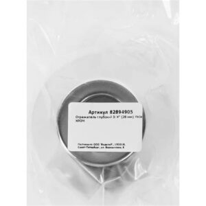 Отражатель глубокий 3/4" 30мм