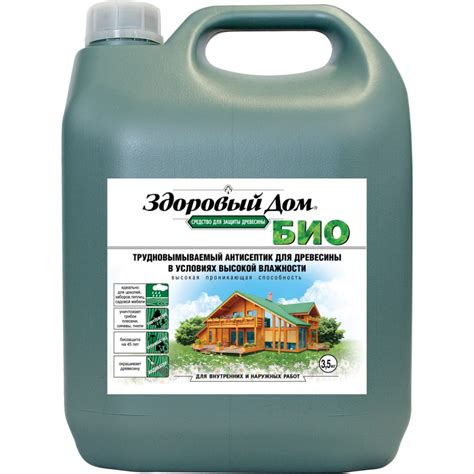 Деревозащитное средство БИО ЖЕЛТО-ЗЕЛЁНЫЙ 3