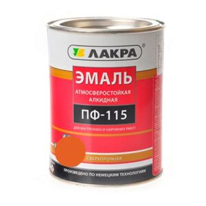 Эмаль аэрозоль ЛАКРА Color Оранжевый 68