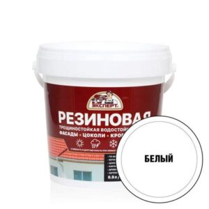 Краска резиновая трещиностойкая белый База А 0