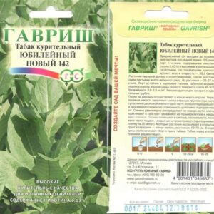 Табак "Юбилейный"