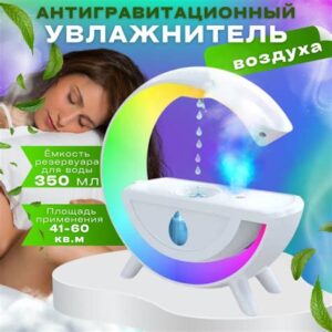 Увлажнитель капельный регулируемый 28х6см 7790564