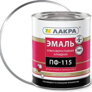 Эмаль ПФ-115 бел. мат. 1кг ЛАКРА 1278