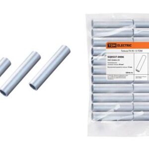 Гильза ГА 10-4