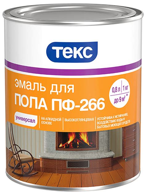 Эмаль ПФ-266 "Colorika" желто-коричневая 0