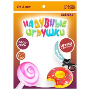 Игрушка надувная "Рыбка" 40см 679189