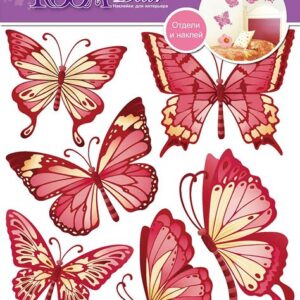 Стикер RoomDecor CBA 3120 (бабочки-золотые)