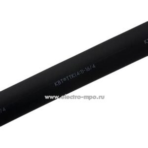 Трубка термоусадочная клеевая 16/4 черн. 1м. КВТ 59676