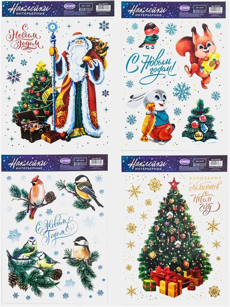 Наклейка интерьерная 21х29