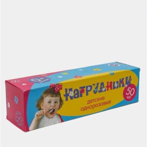 Нагрудники дет.одноразовые 2-х слойные (50 листов в рулоне) 3853682