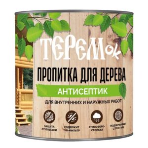 Пропитка алкидная ТЕРЕМОК  калужница 0