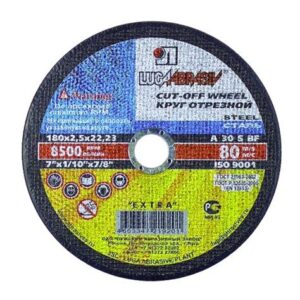 Диск по металлу 125х2