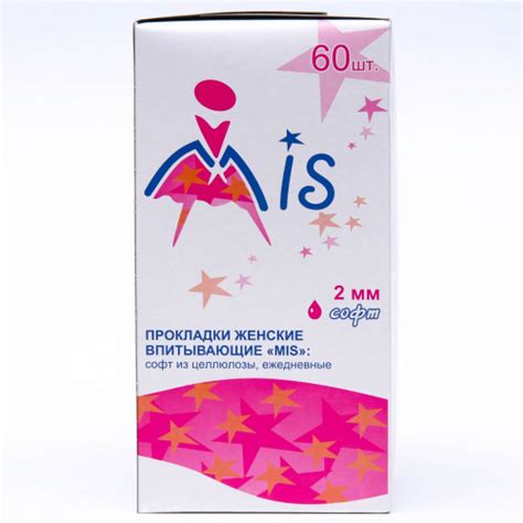 Г/п Прокладки ежедневные Mis из целлюлозы софт