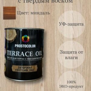Масло для террас PROSTOCOLOR  МОКАЧИНО  0