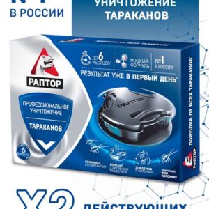 Инсектицид Раптор от тараканов ловушка 334771