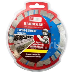 Диск алмазный  125х2