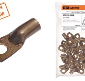 Наконечник кабельный медн. под опрессовку ТМ 4-4-3 ГОСТ 7386-80