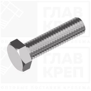 Болт 10х60 шестигр/гол. полная резьба DIN 933(нерж.)