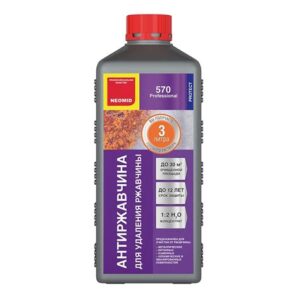Неомид 570  (1л) средство для удаления ржавчины концентрат 1:2