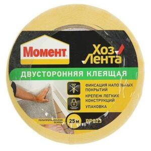 Лента клеящая двусторонняя белая