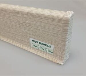 Плинтус напольный Д85-418 2