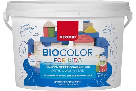 NEOMID Bio Color Fok Kids розовый (2