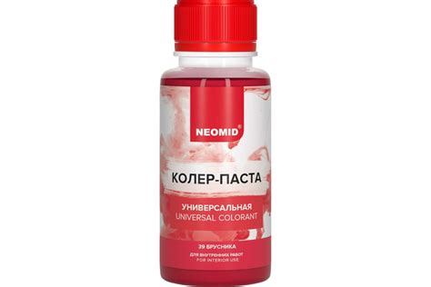 Неомид Колер-паста универсал. №39 БРУСНИКА 100мл