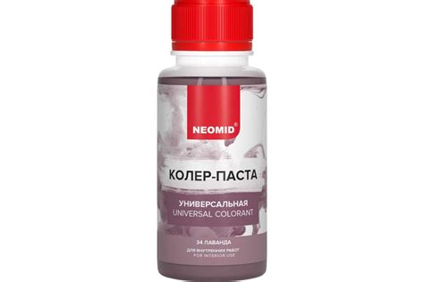 Неомид Колер-паста универсал. №34 ЛАВАНДА 100мл