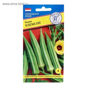 Бамия  "Клемсон" 0