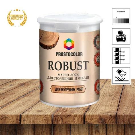 Масло для столешниц и мебели ROBUST PROSTOCOLOR БЕСЦВЕТНЫЙ 0