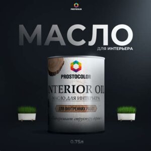 Масло для интерьера PROSTOCOLOR АРКТИКА 0