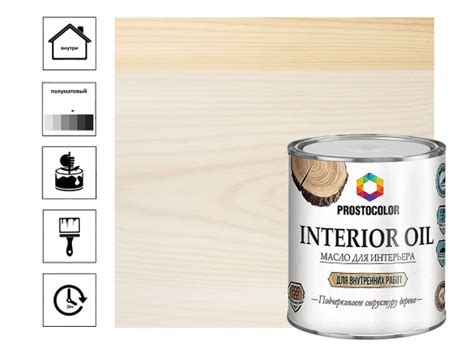 Масло для интерьера PROSTOCOLOR БЕЛЫЙ 2