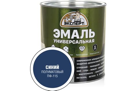 Эмаль "POLLER" алкидная синяя 0