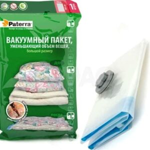 Пакет вакуумный 70х105см для хранения вещей 937715