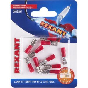 Клемма плоская изолир. (гнездо 5