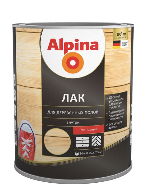 Лак ALPINA алкидно-уретановый д/деревянных полов глянцевый (2