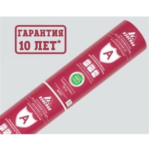 Изоспан (АМ) паропроницаемая мембрана (70кв.м.)