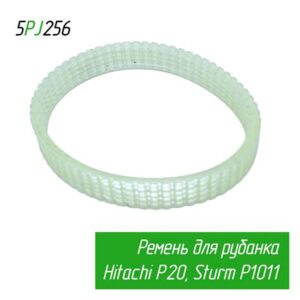 Ремень для рубанка ШТУРМ Р1011 0599