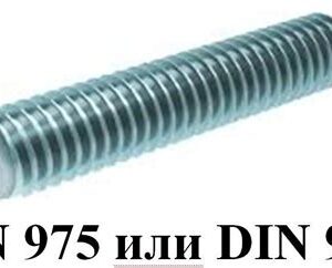 Шпилька резьбовая DIN976 А4 M 14X1000