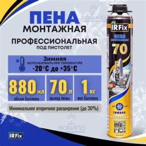 Пена монтажная зимняя 880мл IRFix70 10051