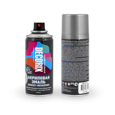 Аэрозольная эмаль"металлик" DECORIX 210