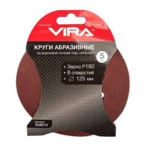 Круг липучка перф.125мм зерно 800 (5шт.) 438800 26616