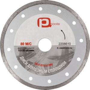 Диск алмазный сплошной 150х2