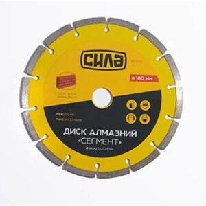 Диск алмазный сегментный. 180х2