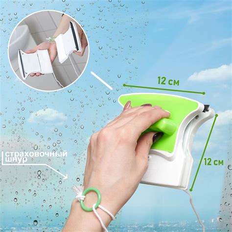 Щетка магнитная для мытья окон с двух сторон