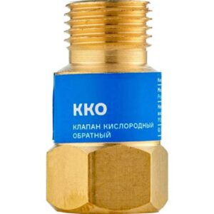 Клапан обратный  ККО (М16х1