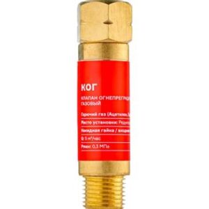 Клапан огнепреградительный на редуктор газ (М16х1