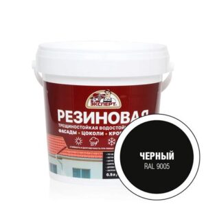 Краска резиновая эластичная  черный RAL 9005 0