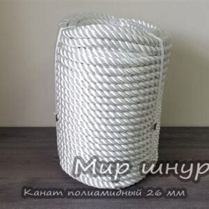 Канат 26х2000 913928
